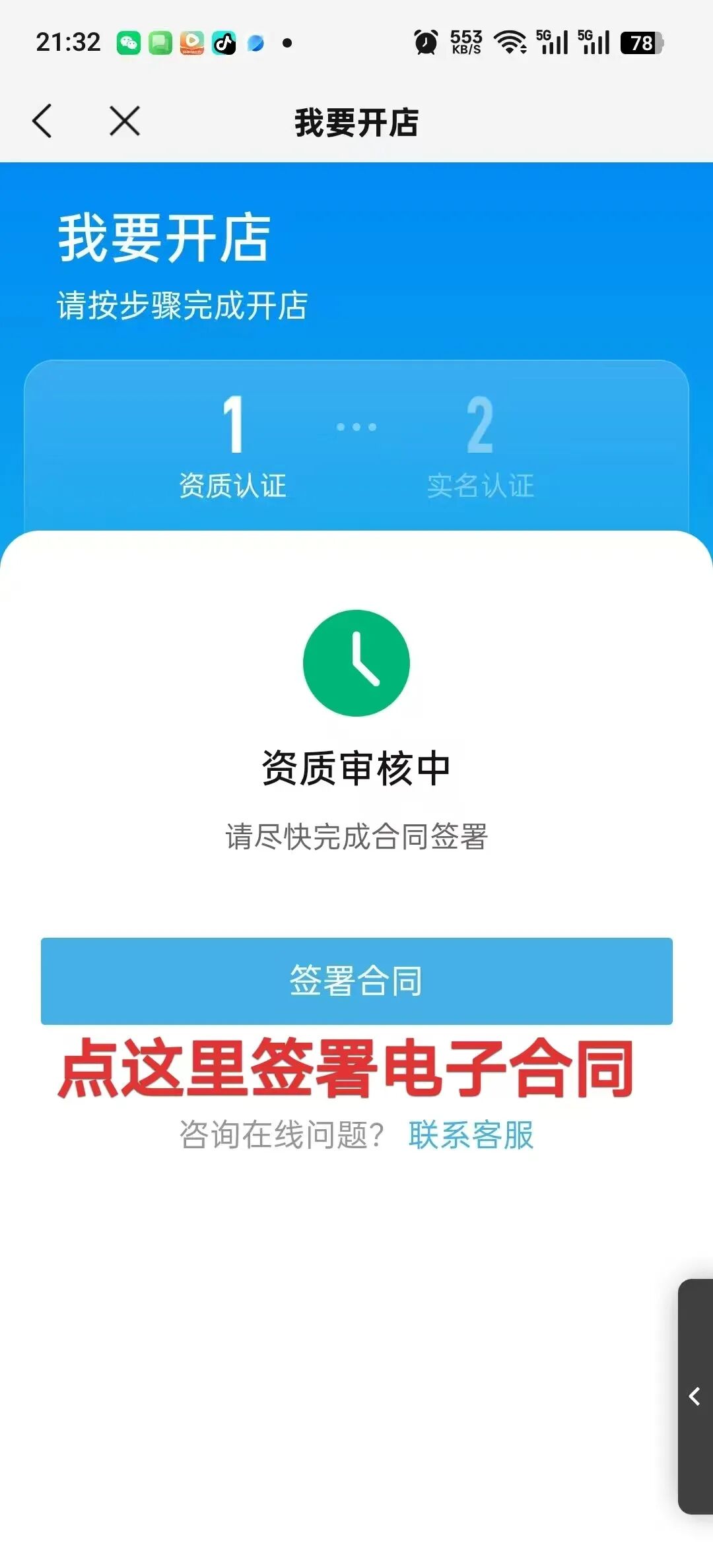 b8f584fdbd20260307000919