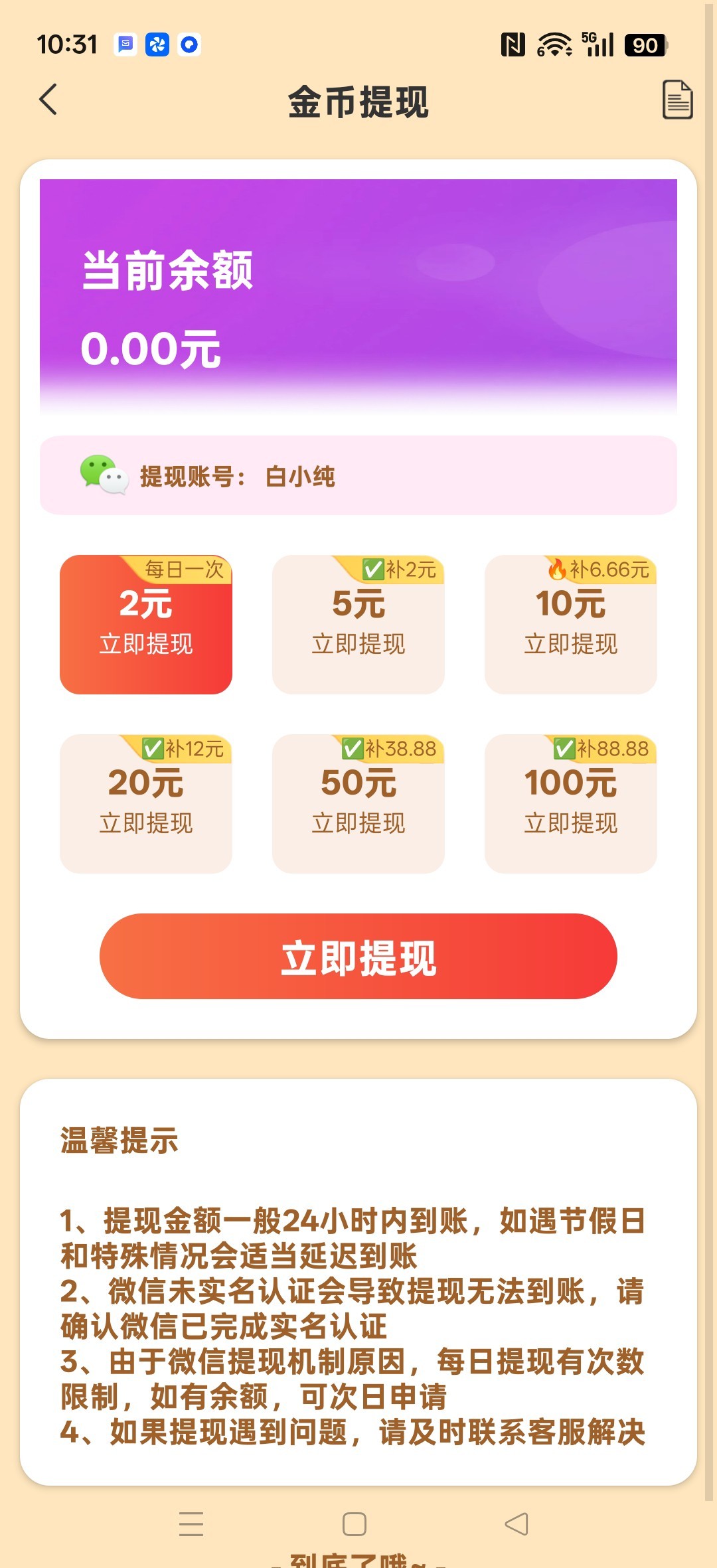 b93cab69b020260319110639