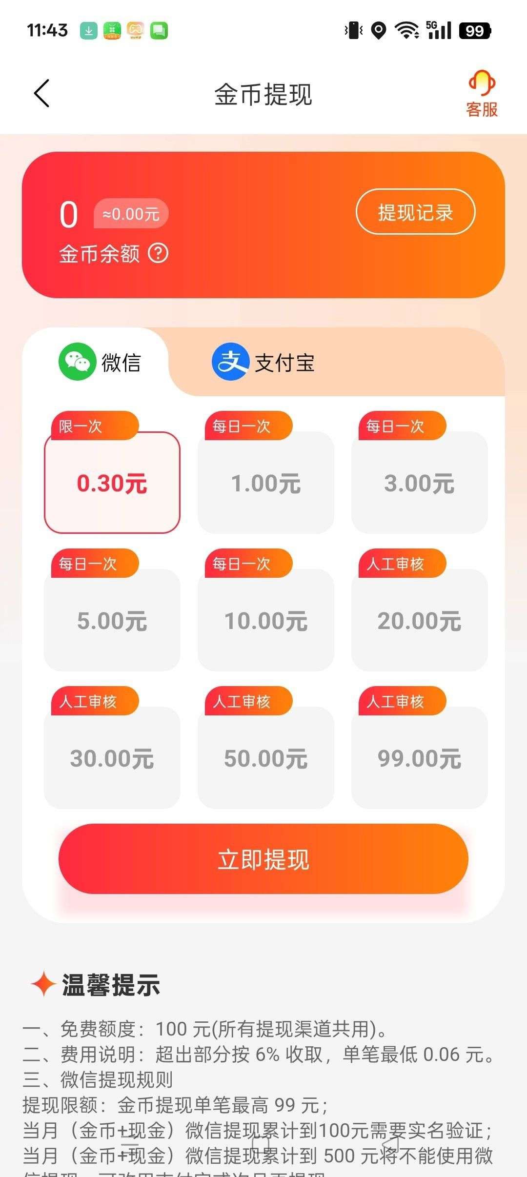 b9c4939c7f20260302061058