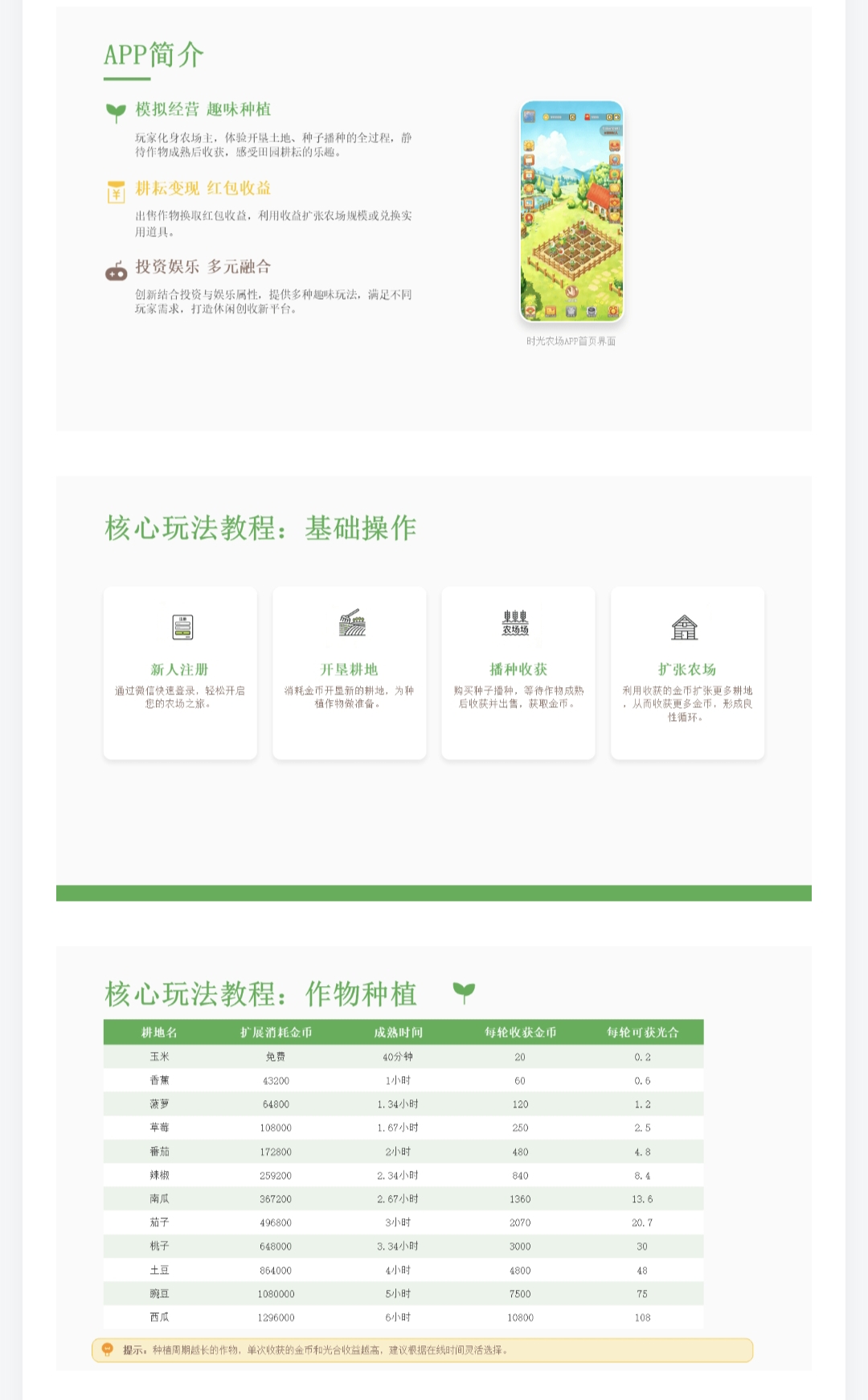 ba01fc950d20260327170848