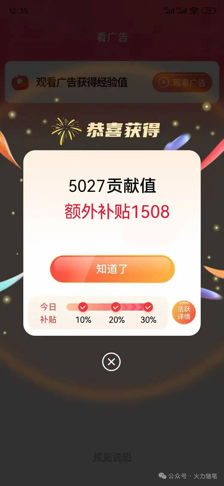 ba47d49d2220260309054917