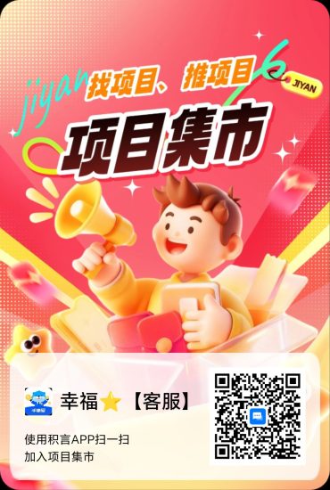 首码人脉,给想闲时赚零花钱的朋友们安利个靠谱平台-汇一线首码网