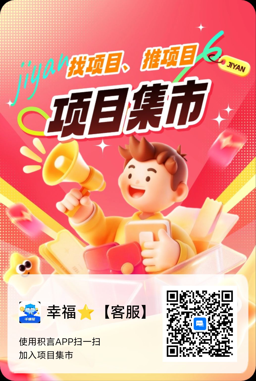 ba8689fe1720260314113718