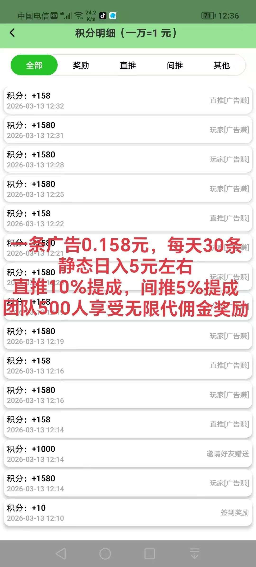 bab5ddf4e220260319140339