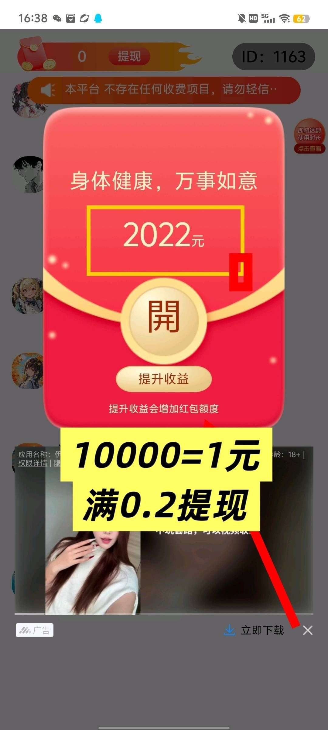 babc579f6220260331073210