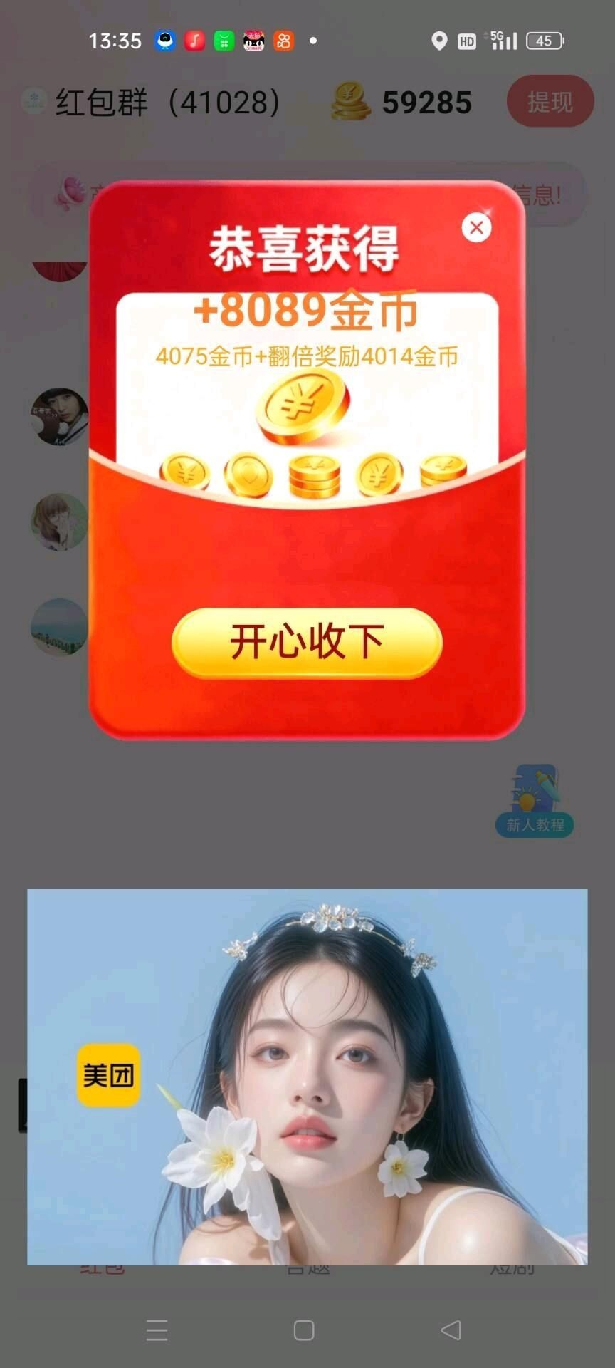 bbde01d04020260316170658