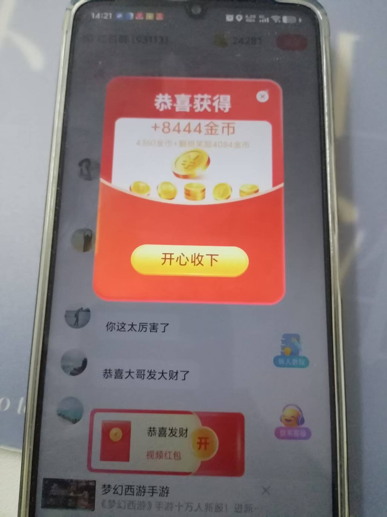 bc83d73d9a20260326182529