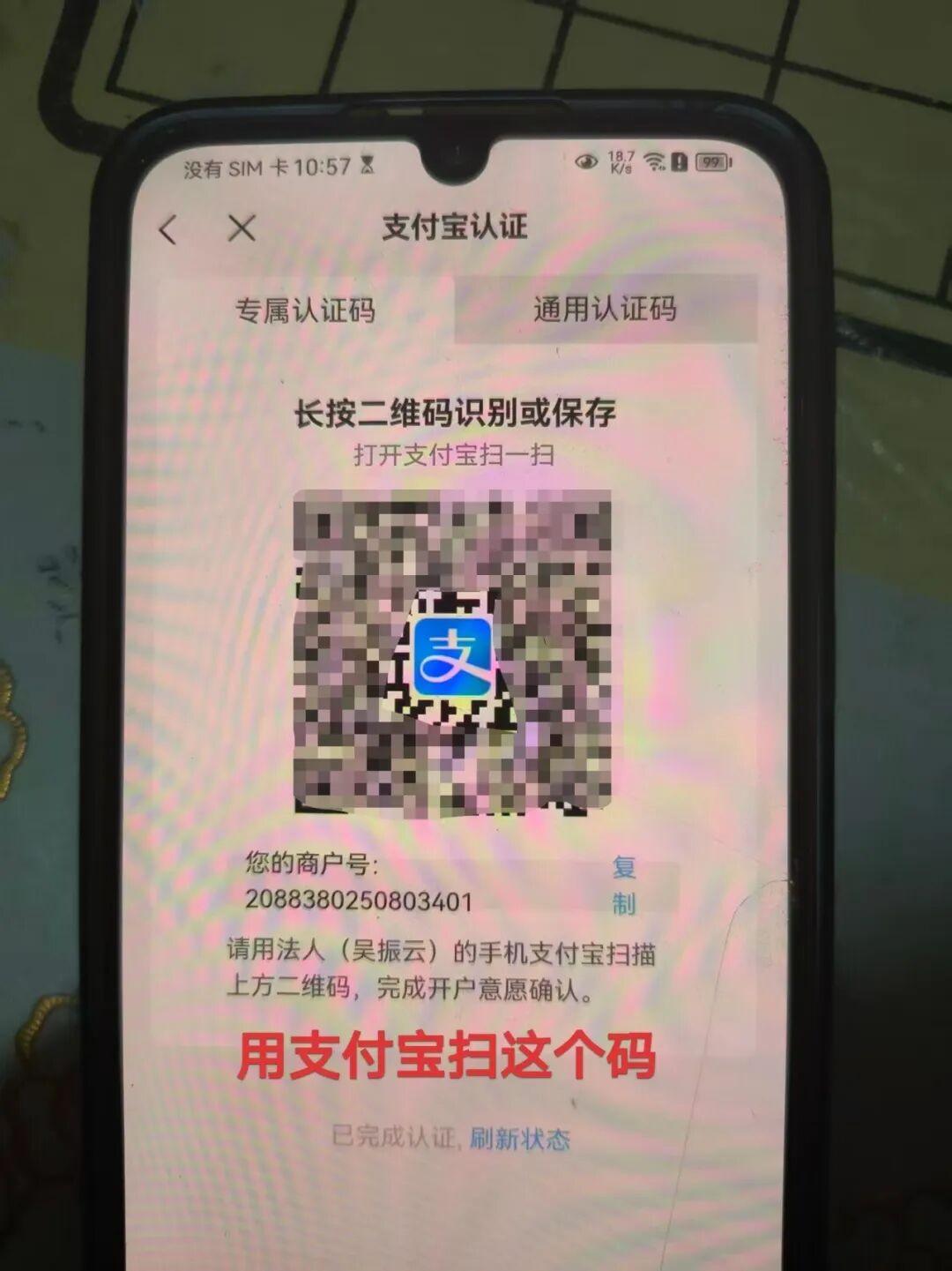 bc8c1fd78220260307000950