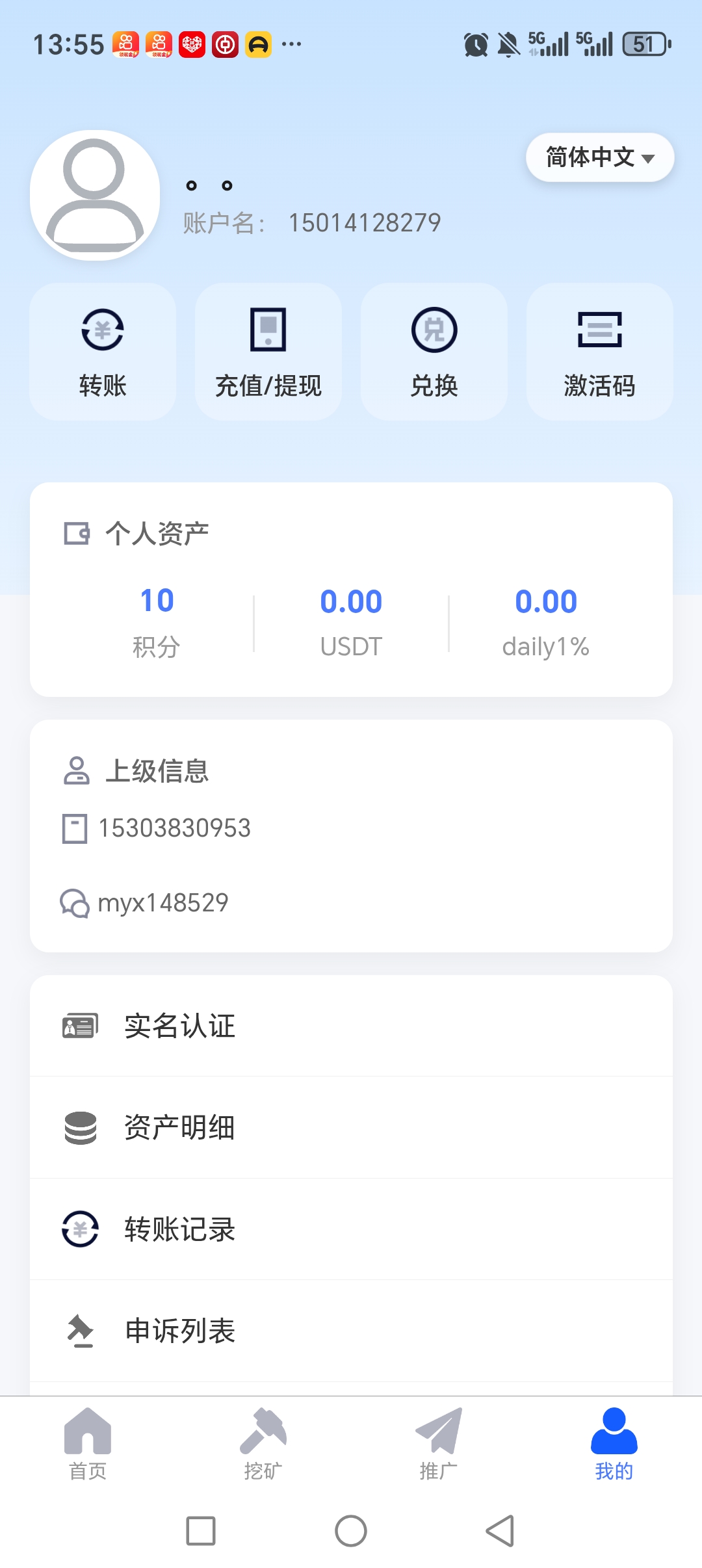 bca8ff6a6020260331153925