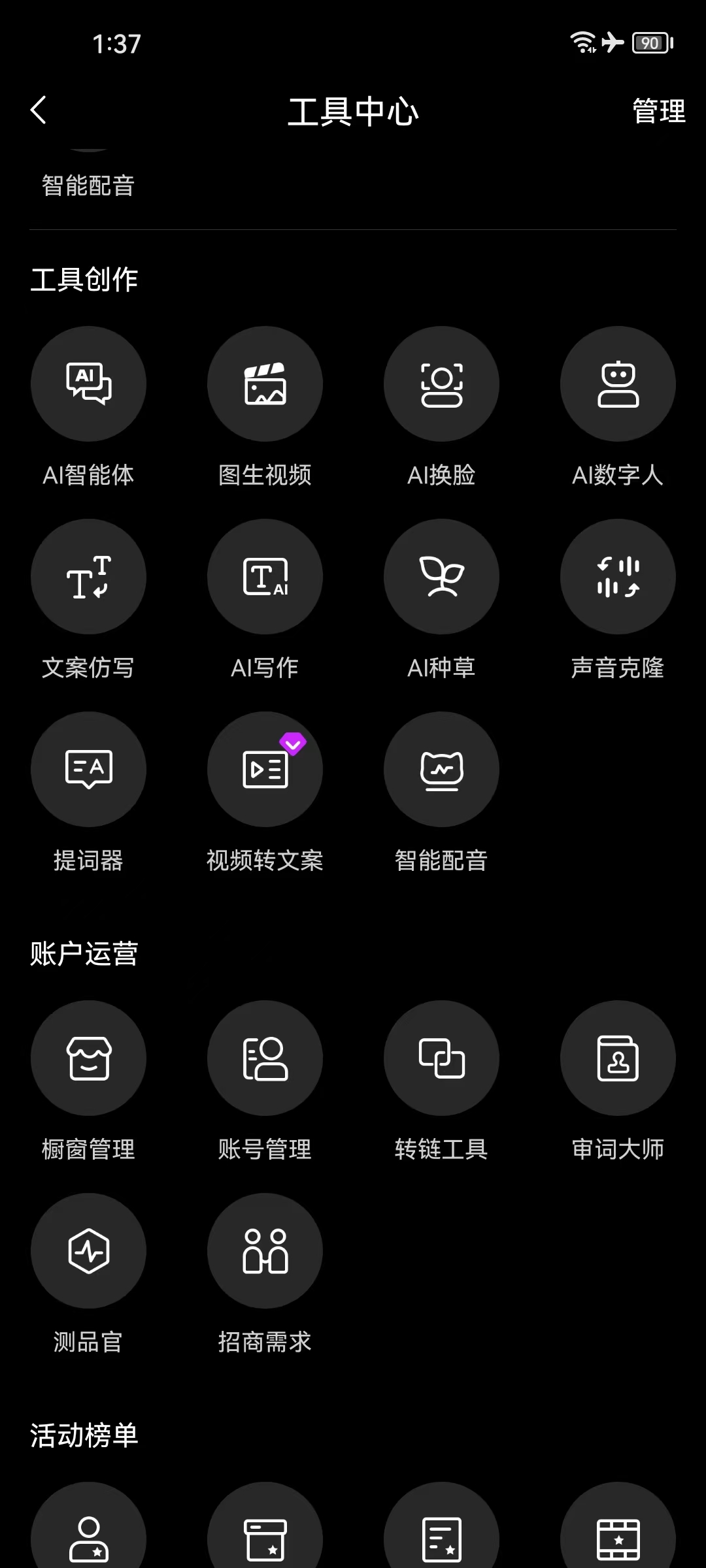 bd21979a0020260322211536