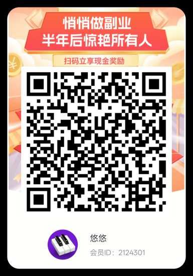 万顺弹钢琴，零撸广告转，保底收益高，不养机，放水中-汇一线首码网