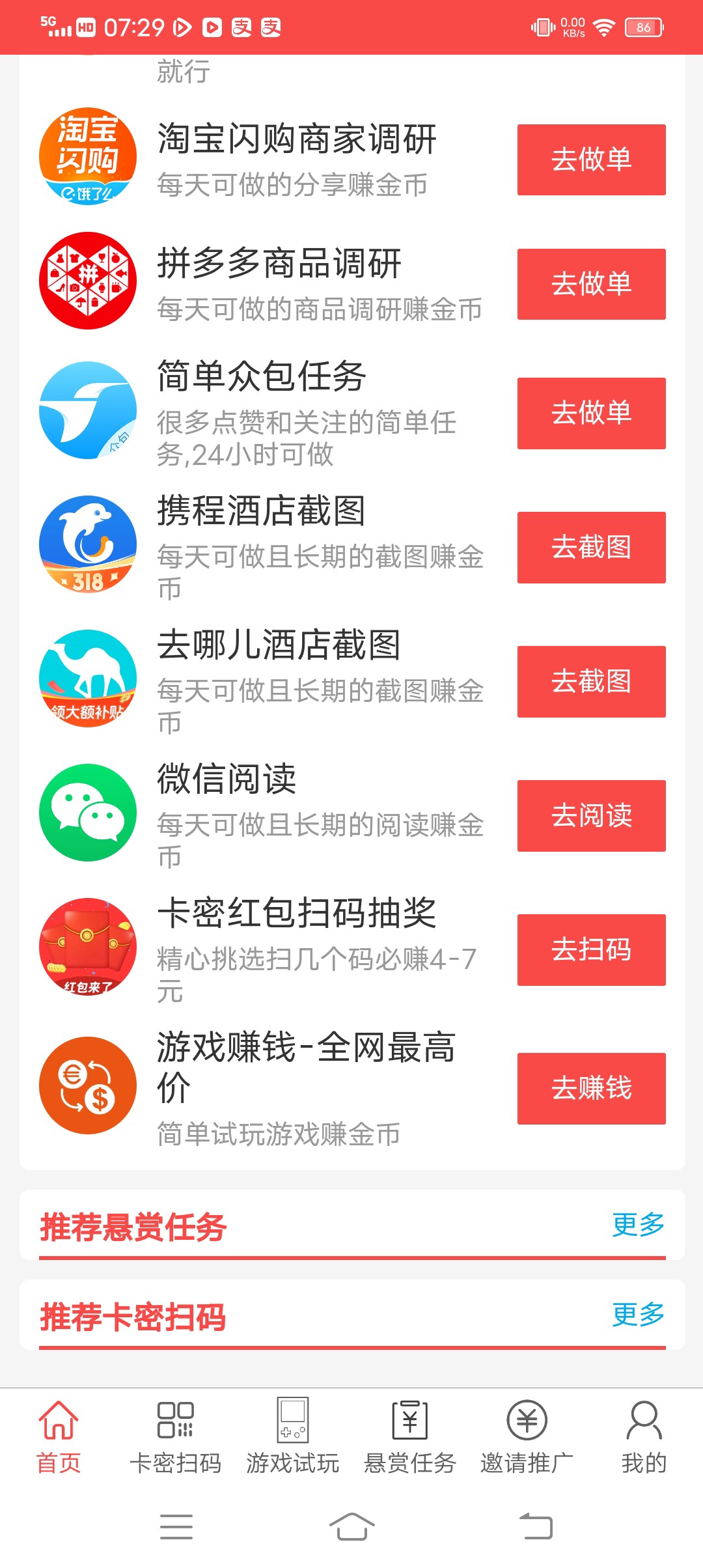 bd36b3f67320260303075140