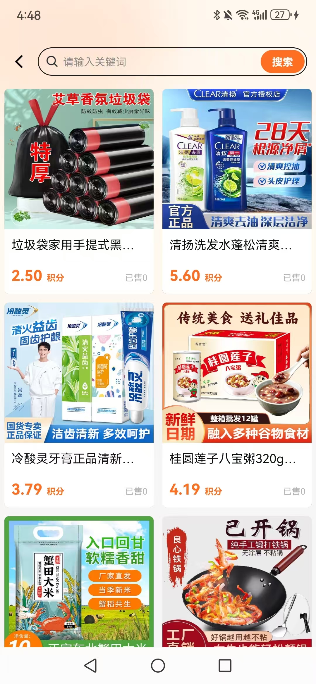 bdee618f6920260302104208