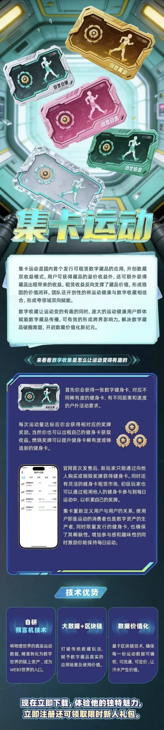 bdee676e8720260318123000