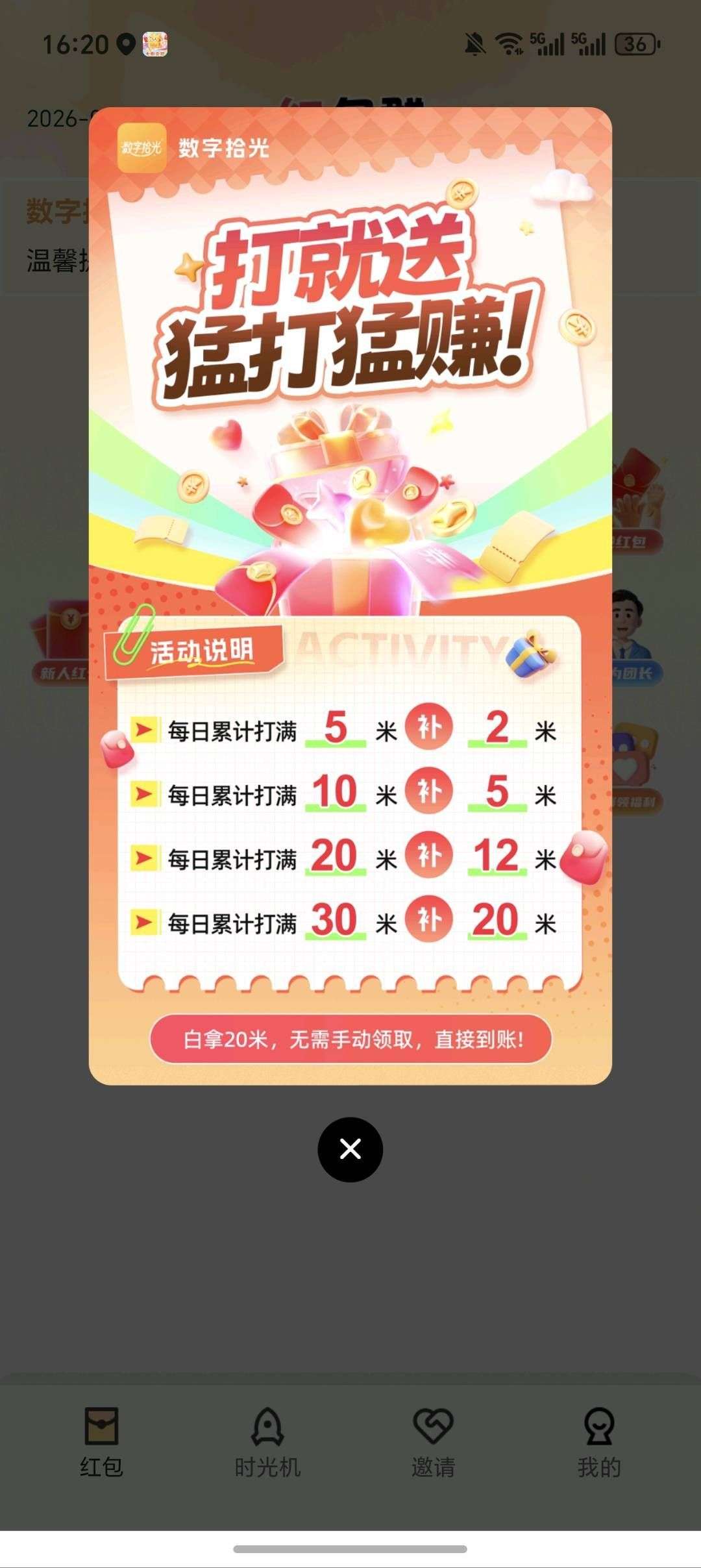 be3814247820260327161420