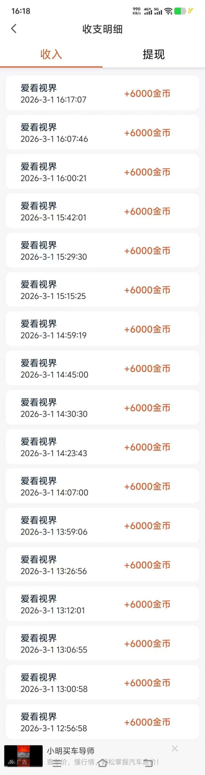 be66cdf23720260302134054