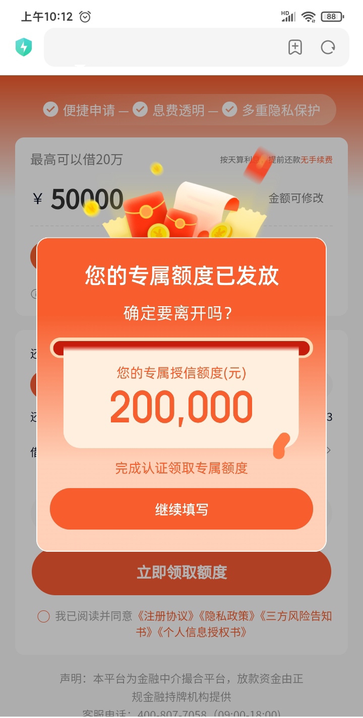 bf41de56a920260312171130