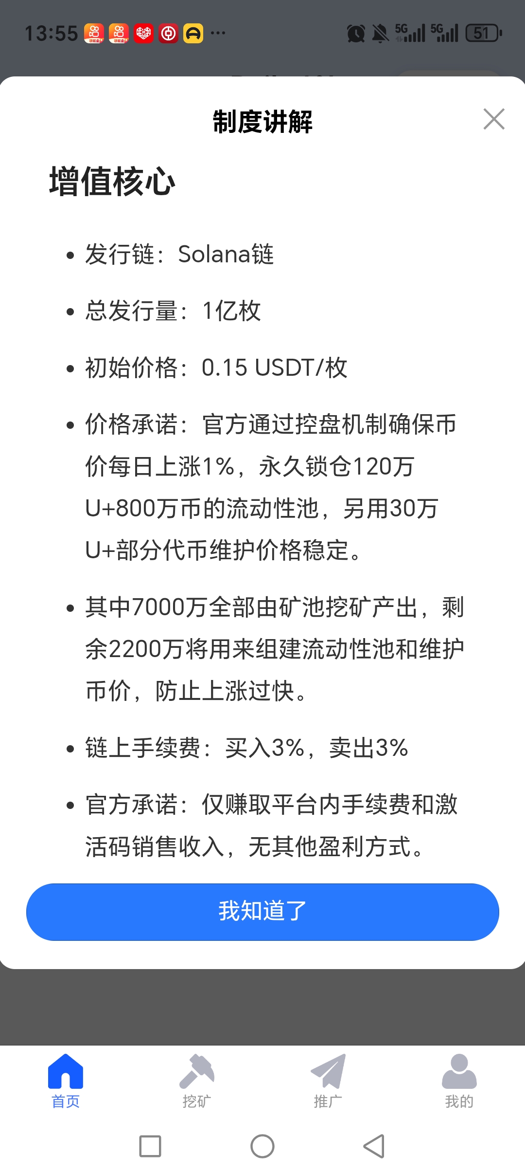 bf945dc6ff20260331153923