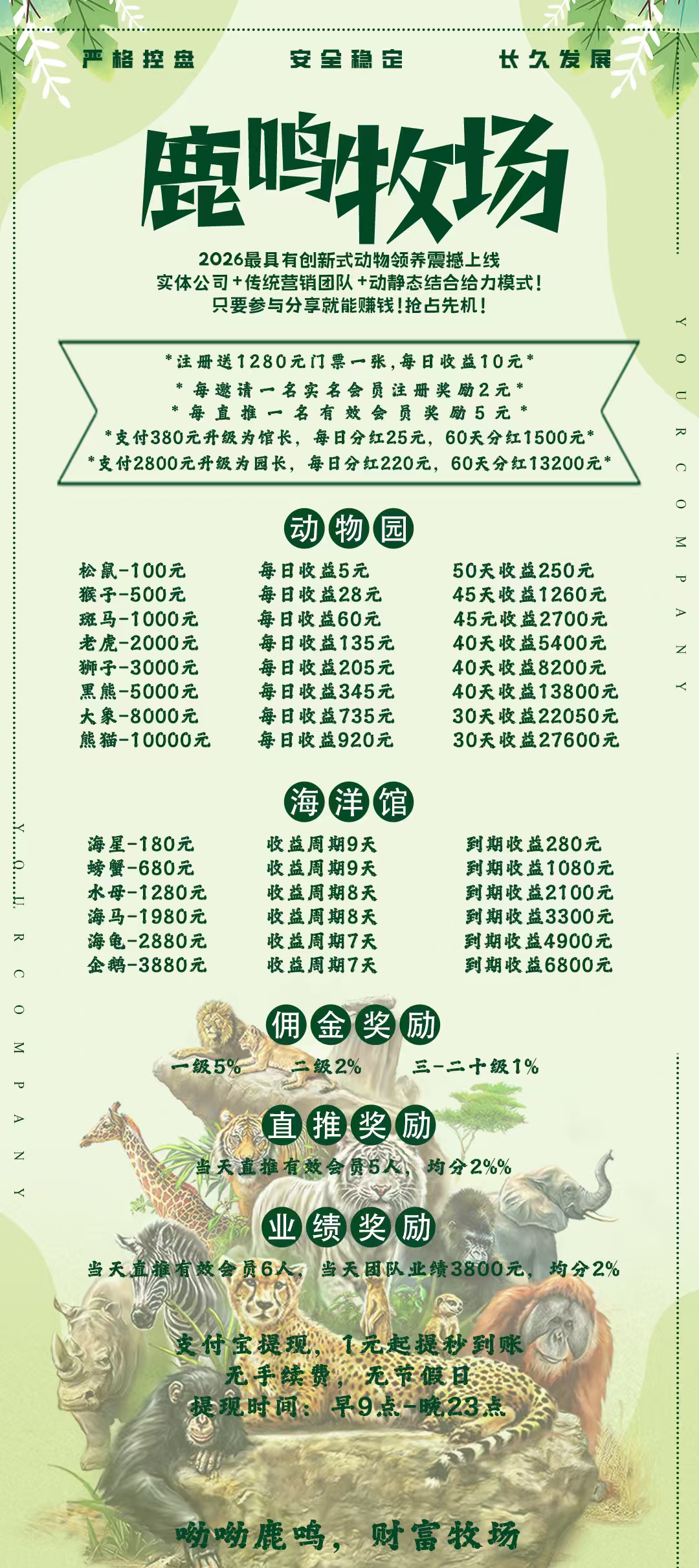 c008481a1220260327212125