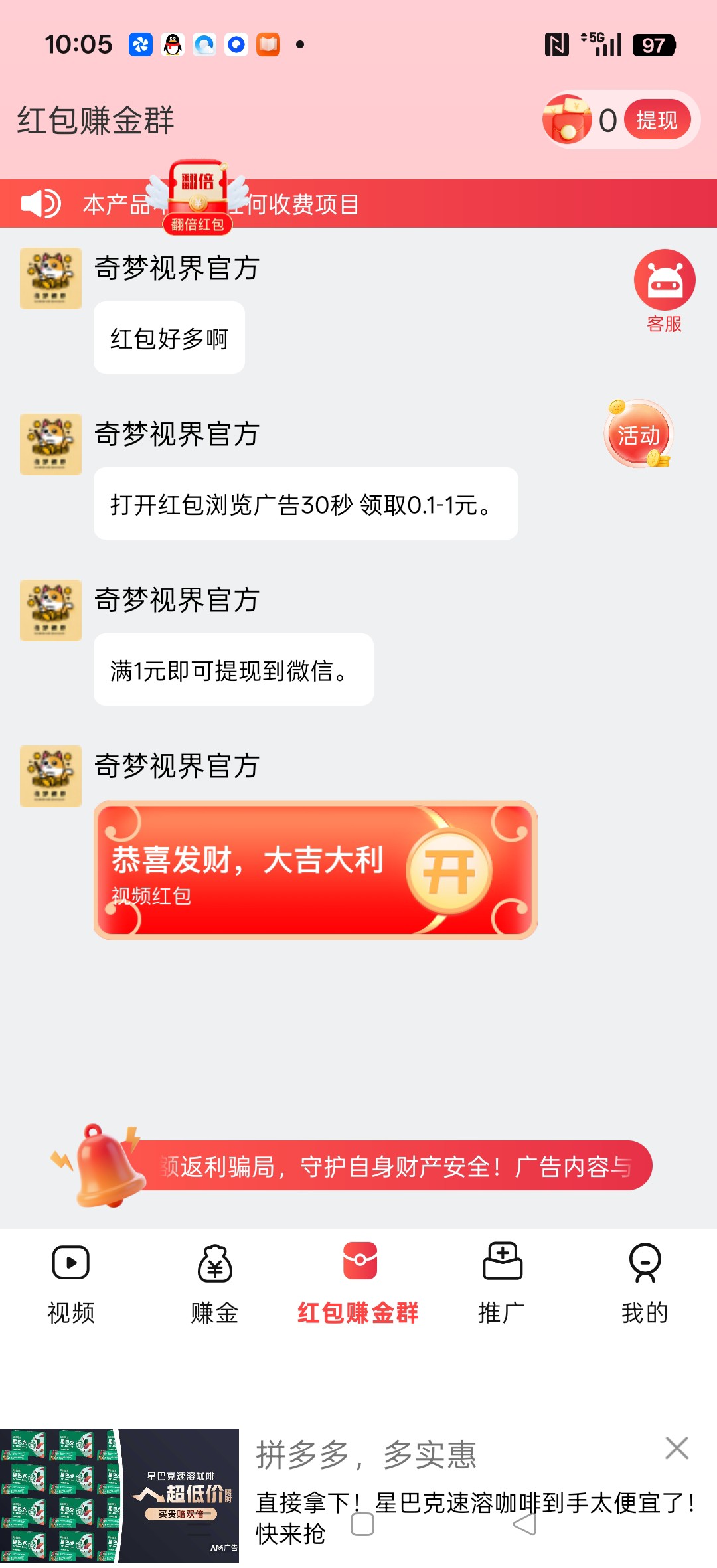 c07cbb5af720260317102001