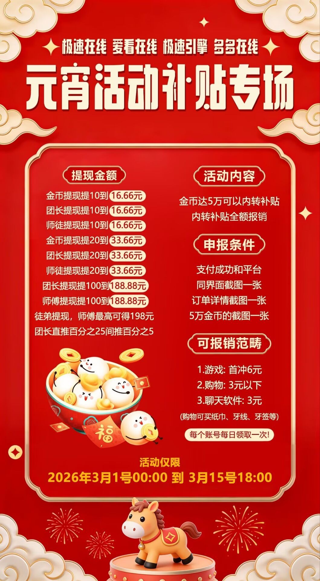 c15966ccde20260302134049