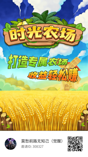 时光不老，我们不散-汇一线首码网