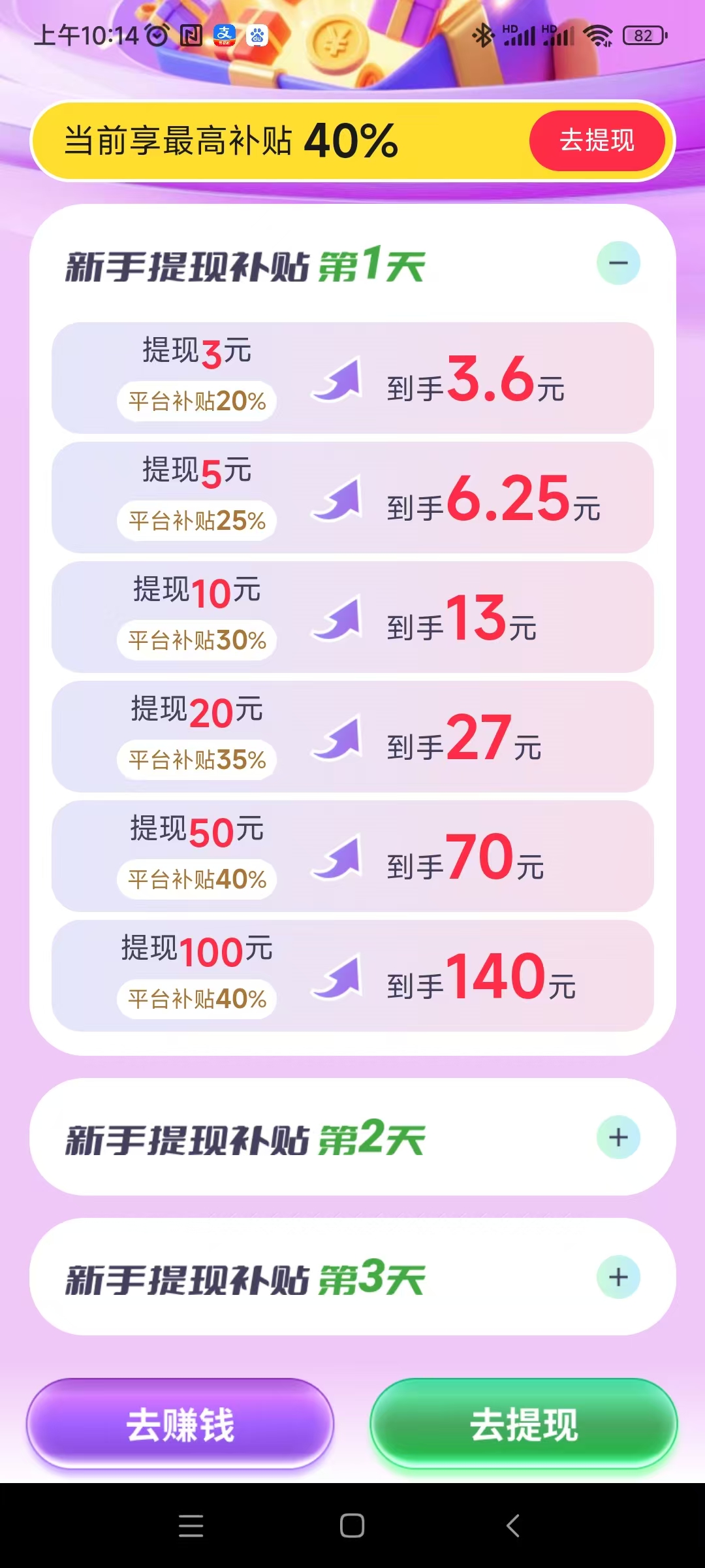 c49cd00b0120260323102739