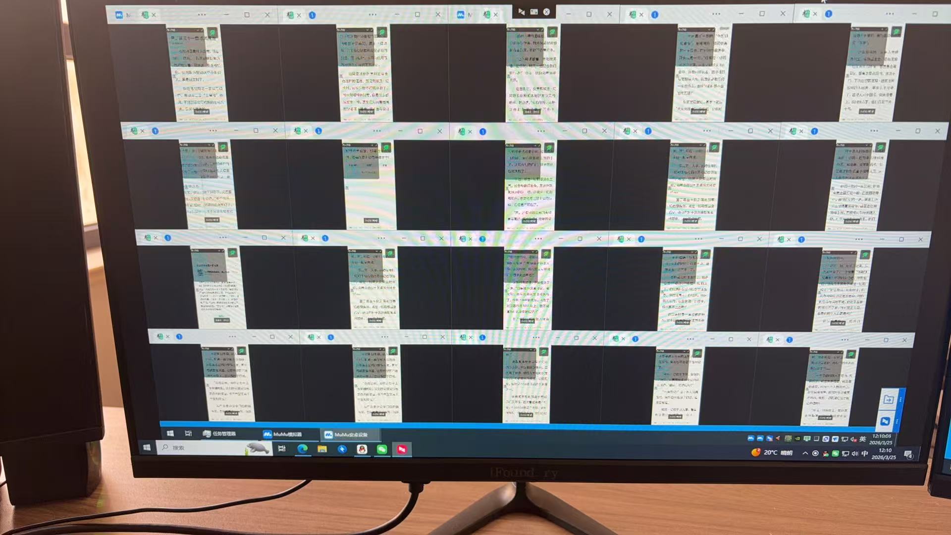 c4f90d320820260325142811