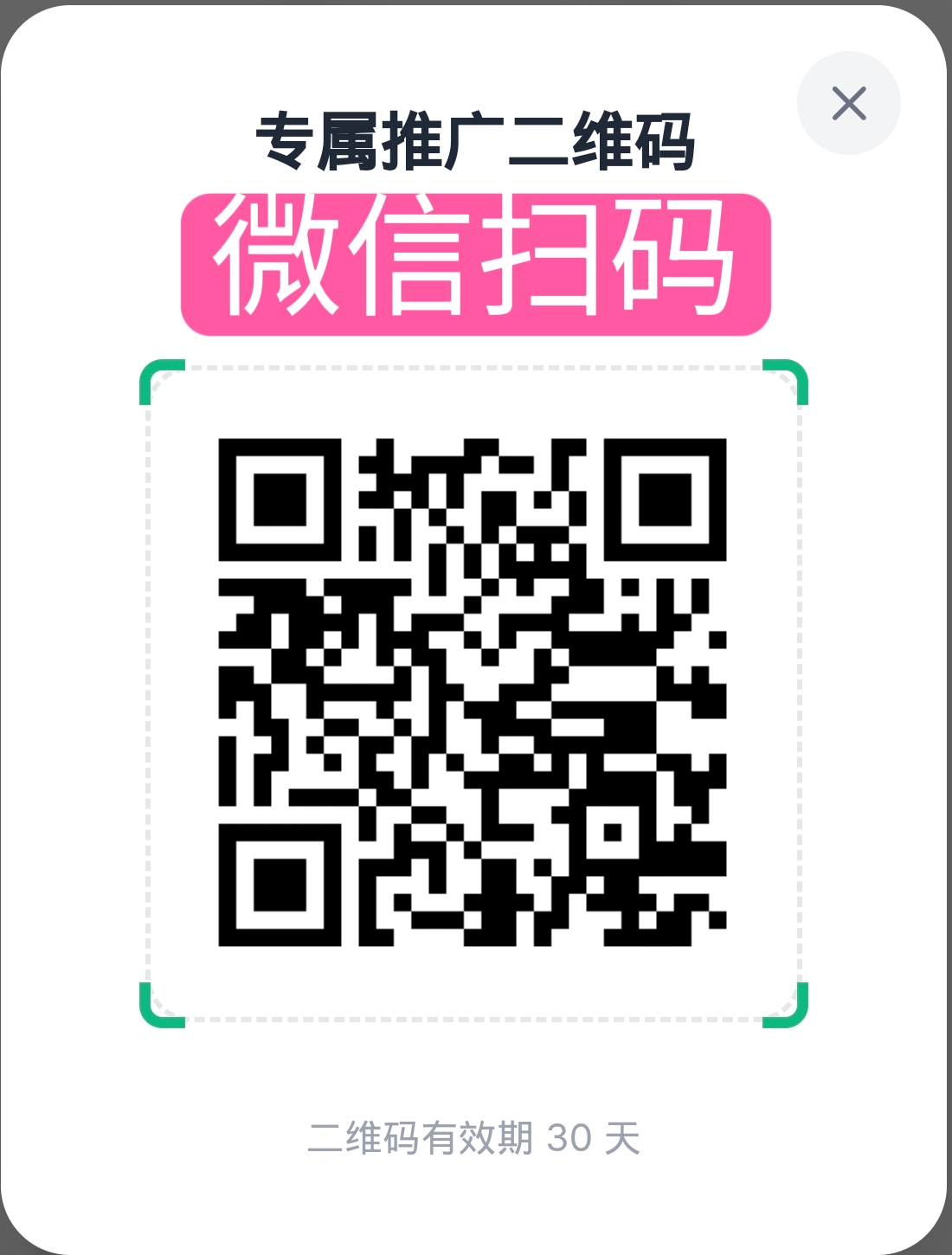 c50aaf548b20260325212443