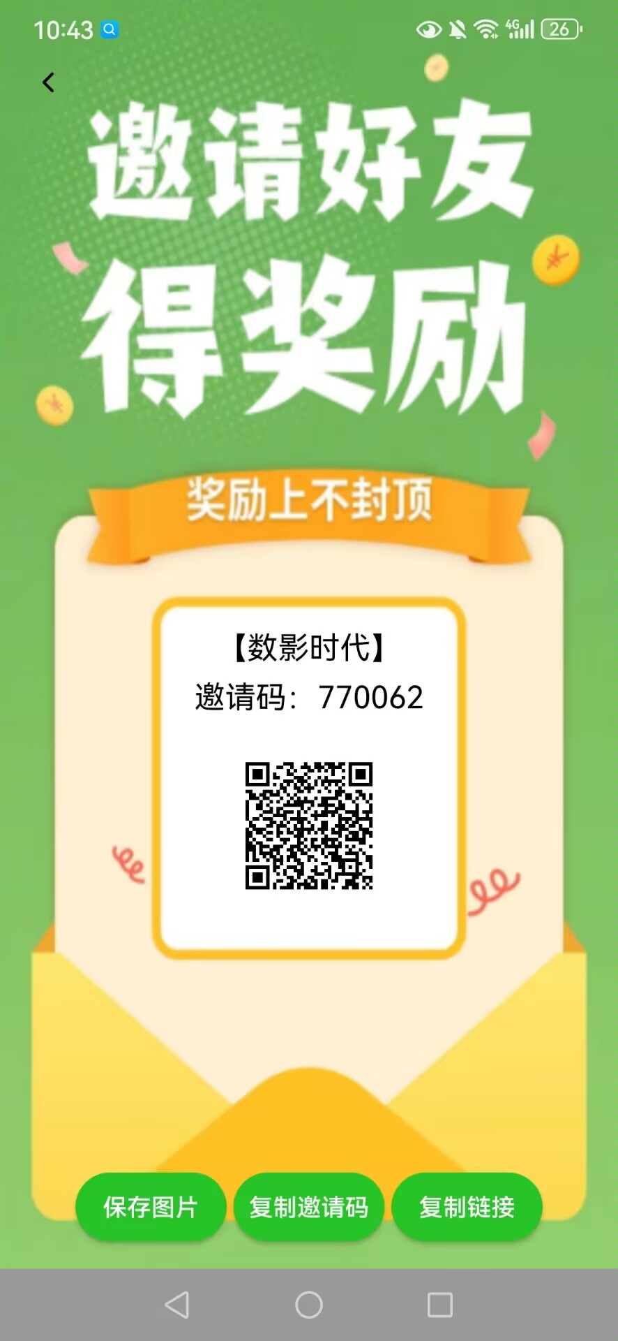 c54acfb9ad20260329110803