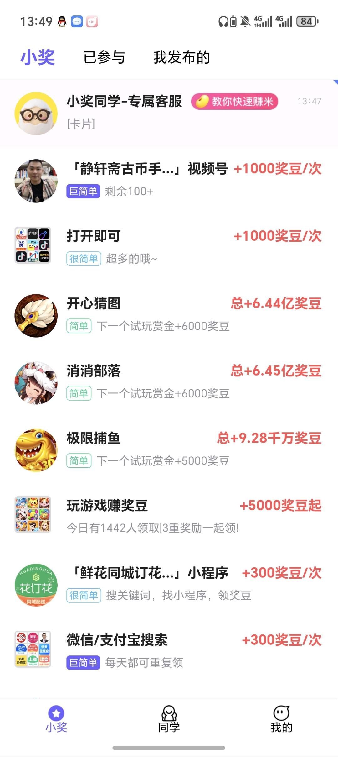 c56633e33e20260313114426