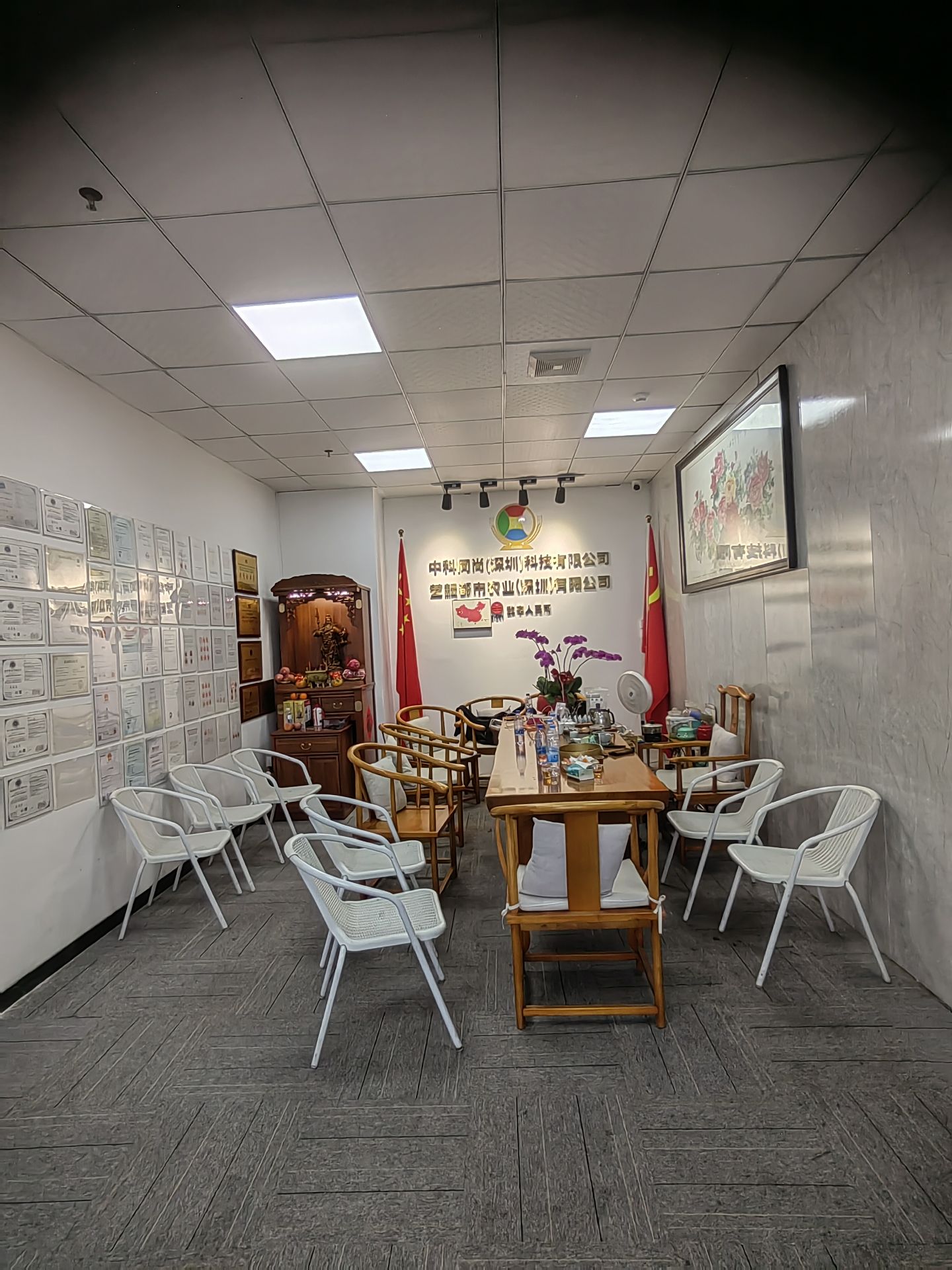 c5ea42312820260330195838