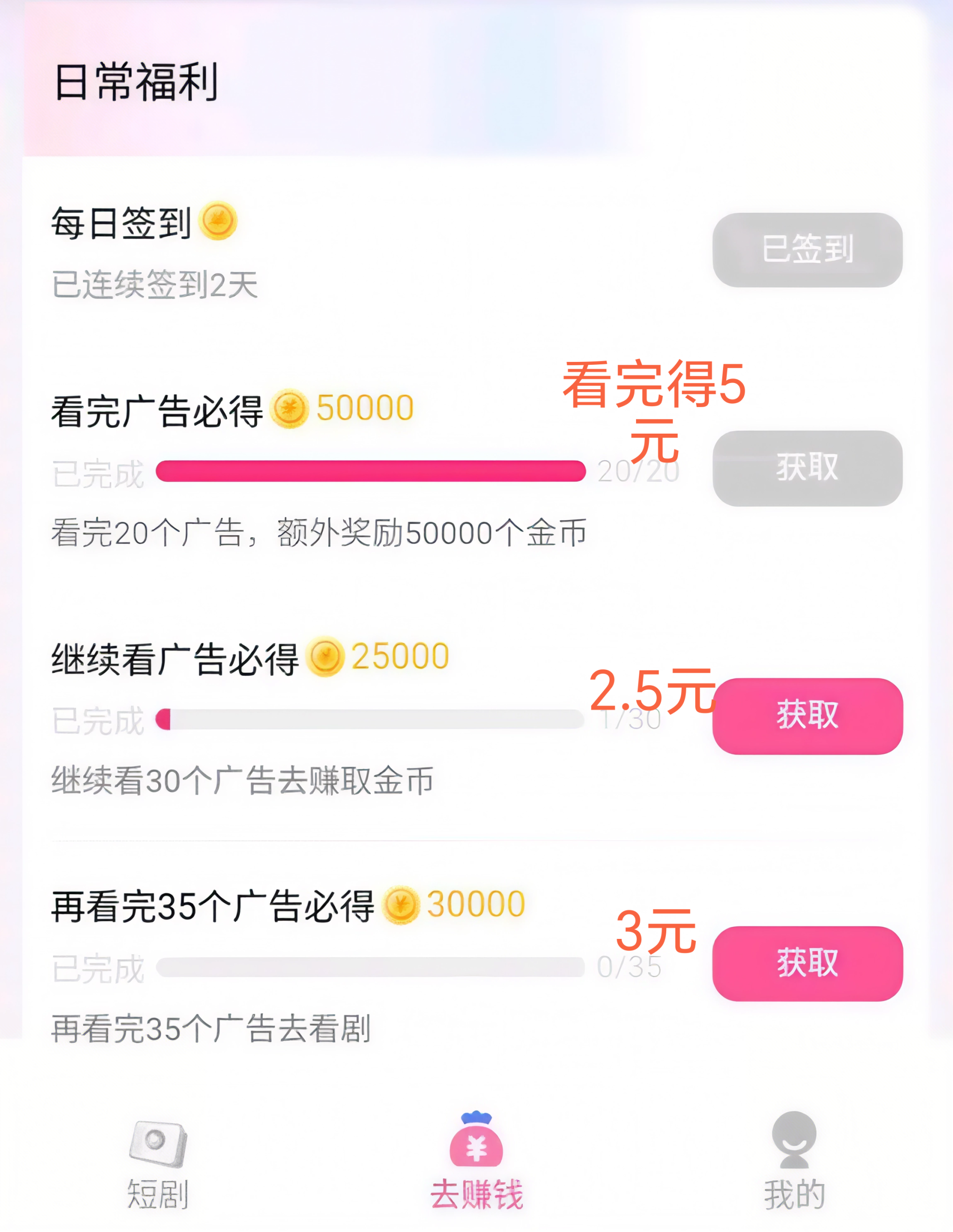 斑马剧场，不养机撸米-汇一线首码网