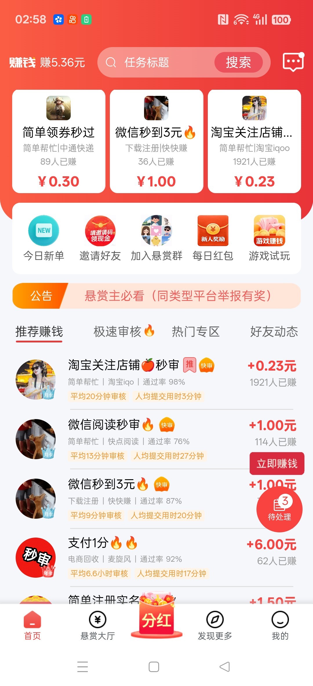 c65a8f0f8420260323124120