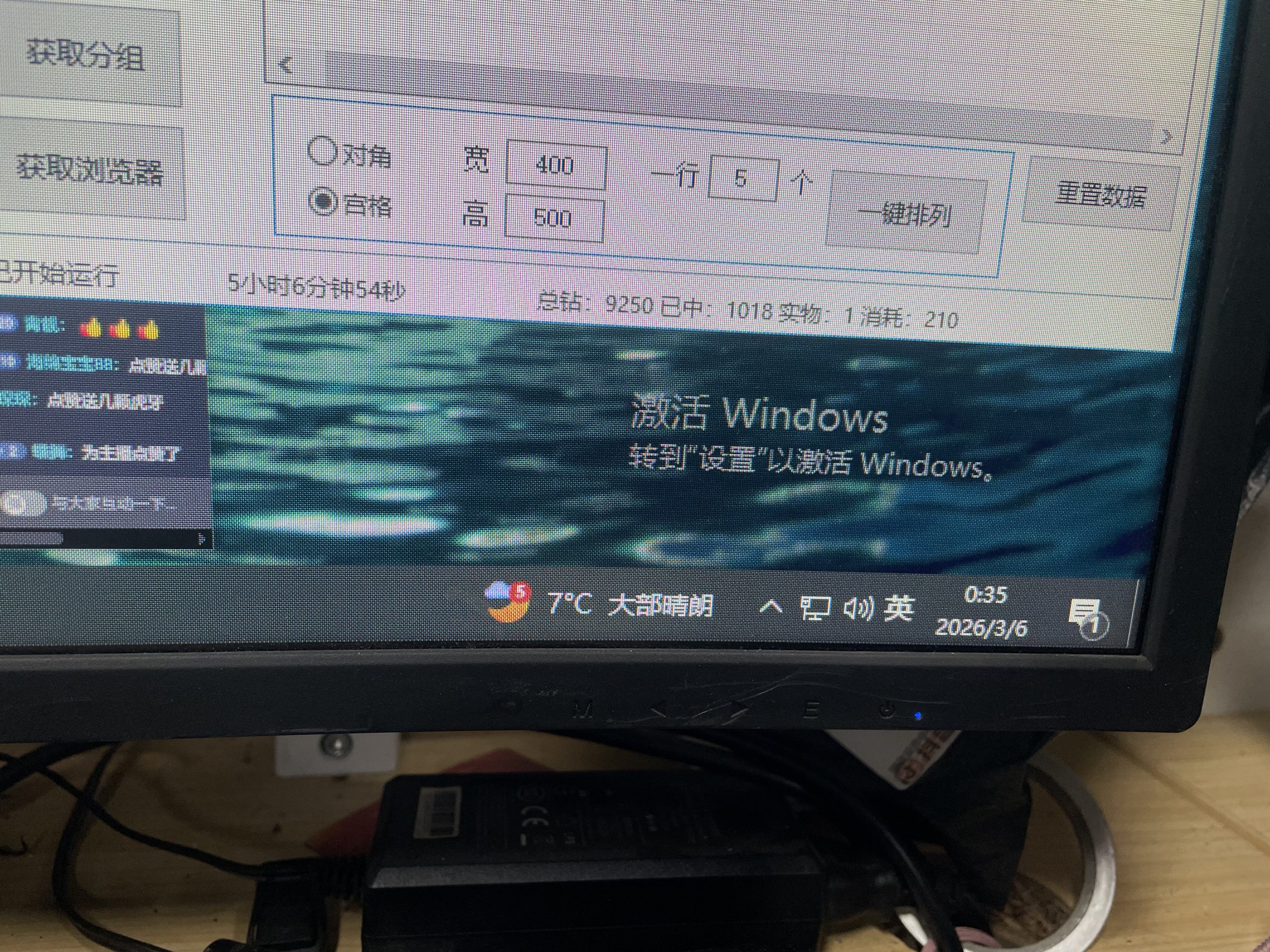 抖音福袋零撸钻石-汇一线首码网