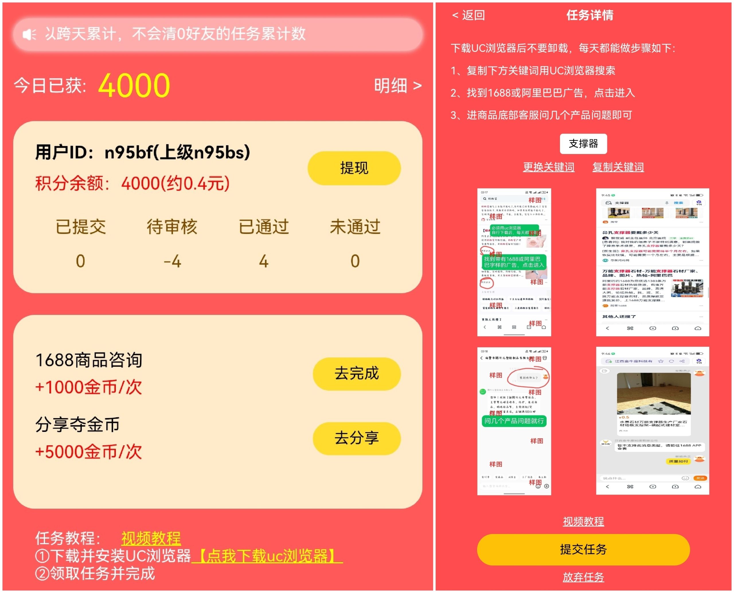 c6b6410a8f20260312205945