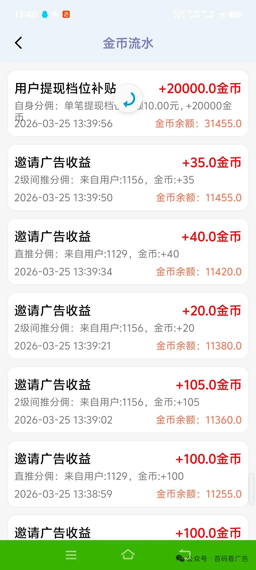 c6babd29af20260325150345