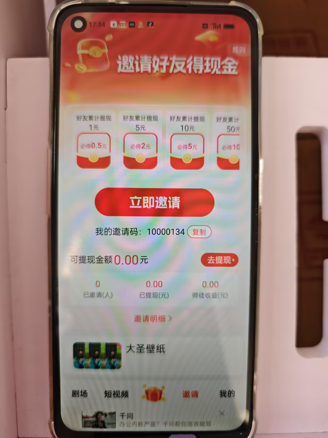 c6eafec60120260326160345