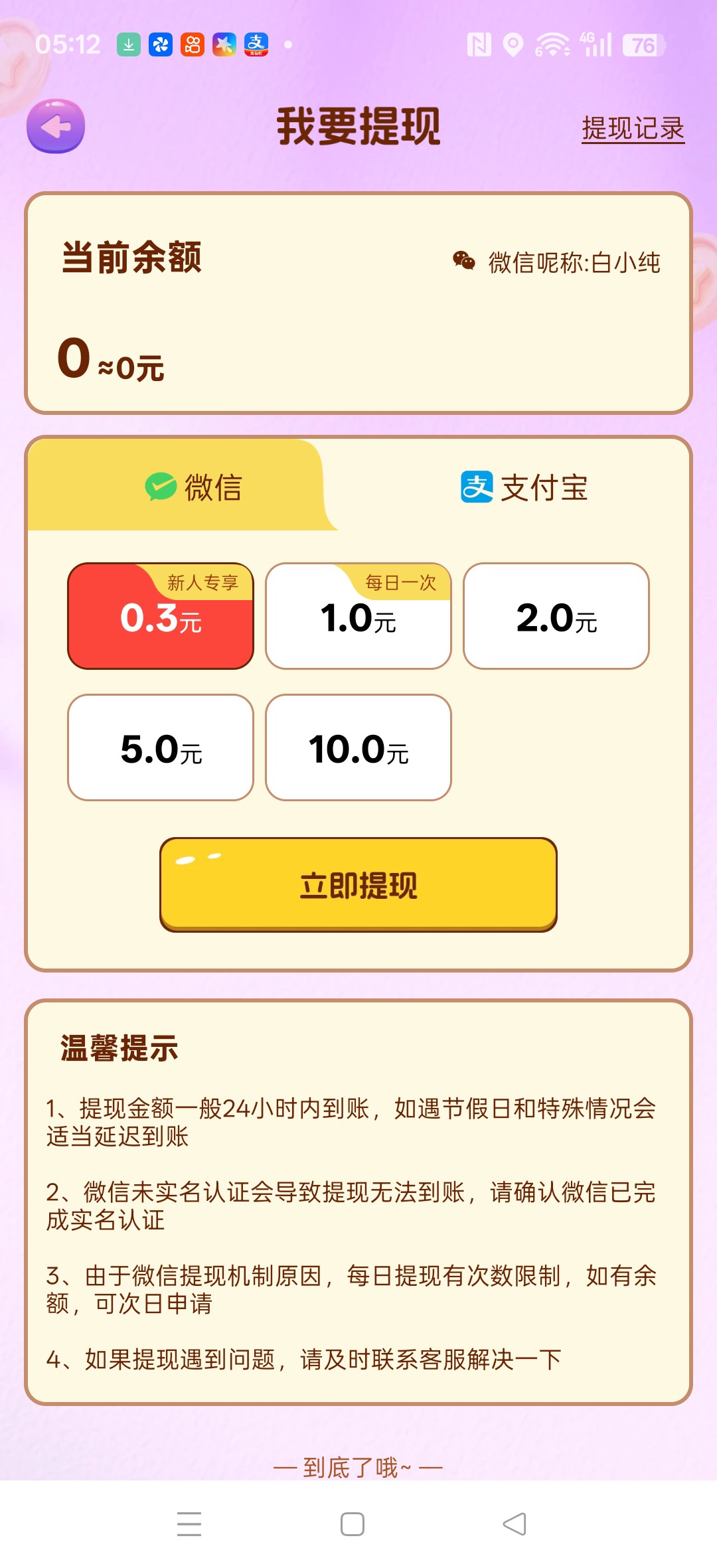 c7525fc7f920260326064306