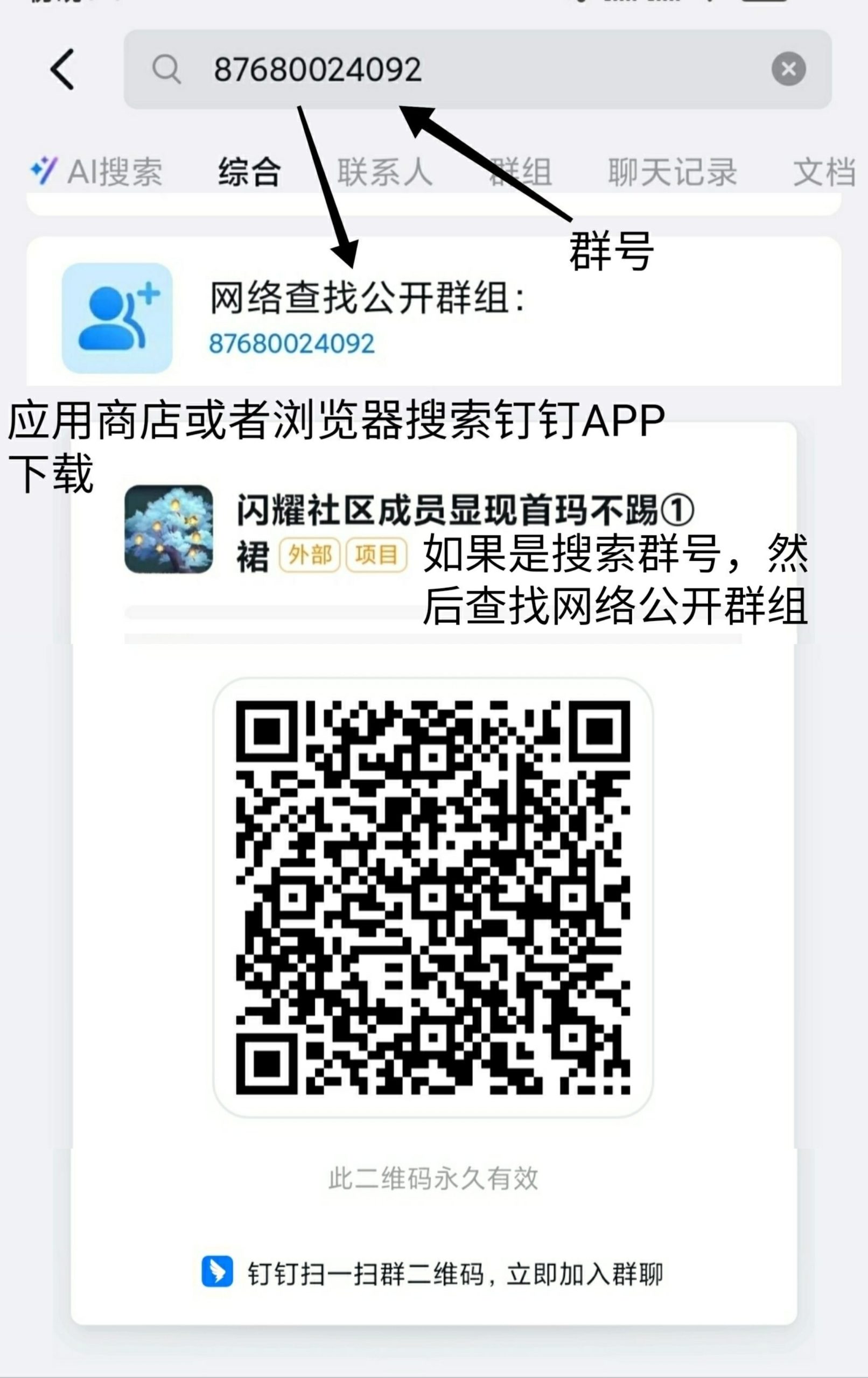 c760d4fdde20260306203918