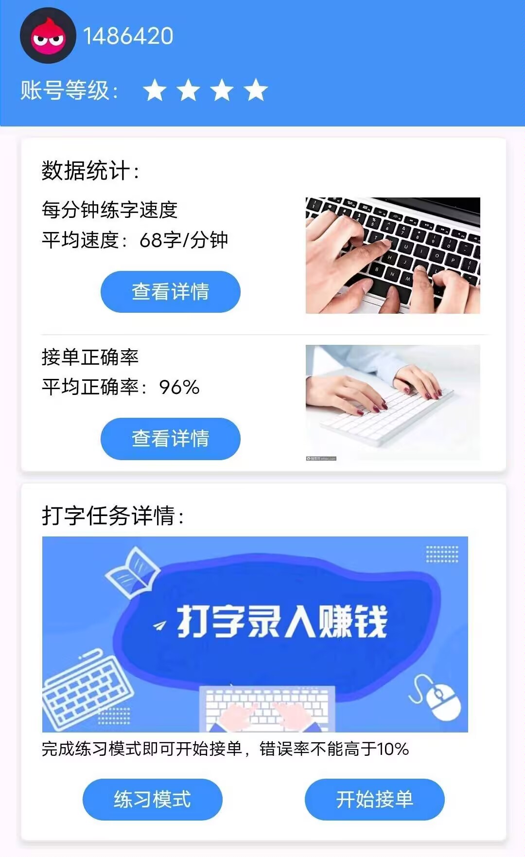 c7a368c3b320260307203239