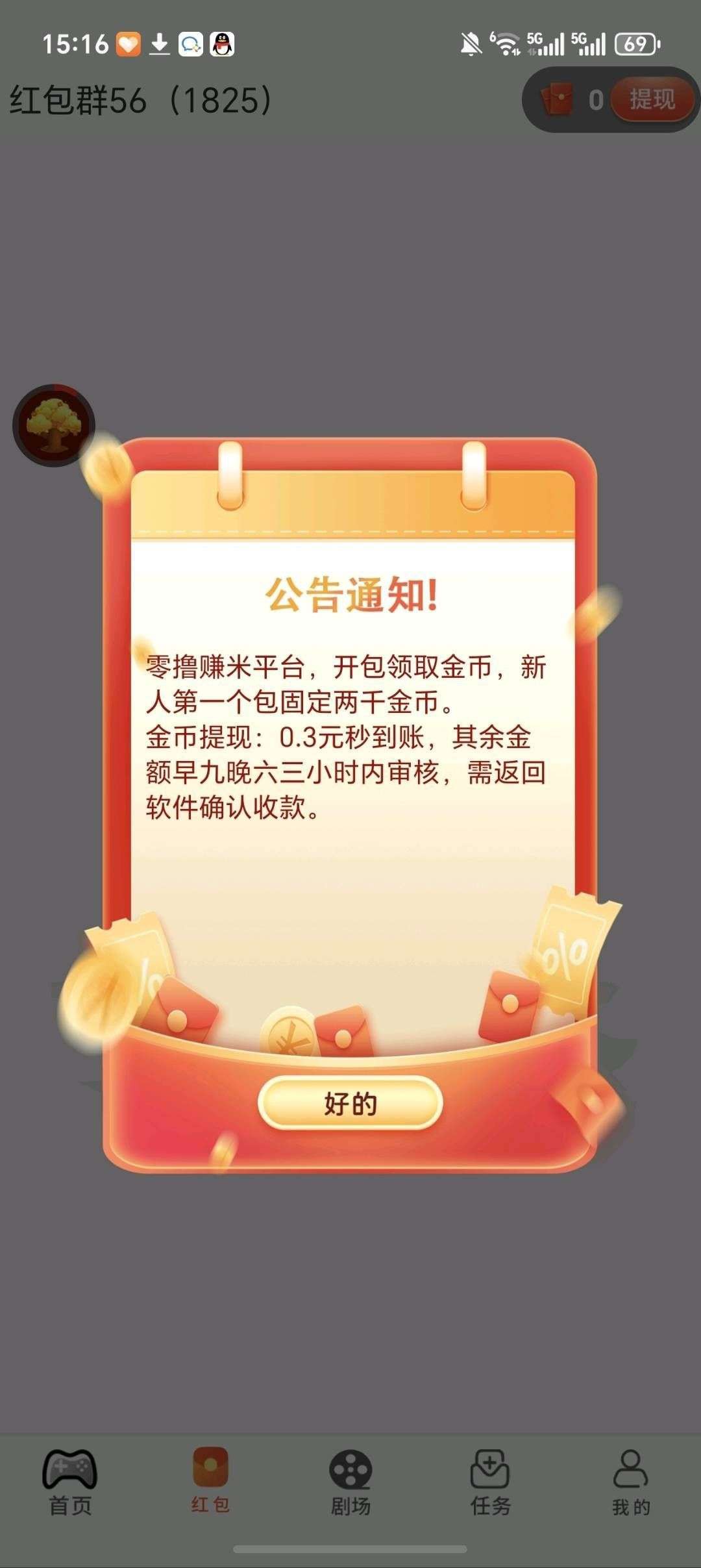 c83479c61420260321155617