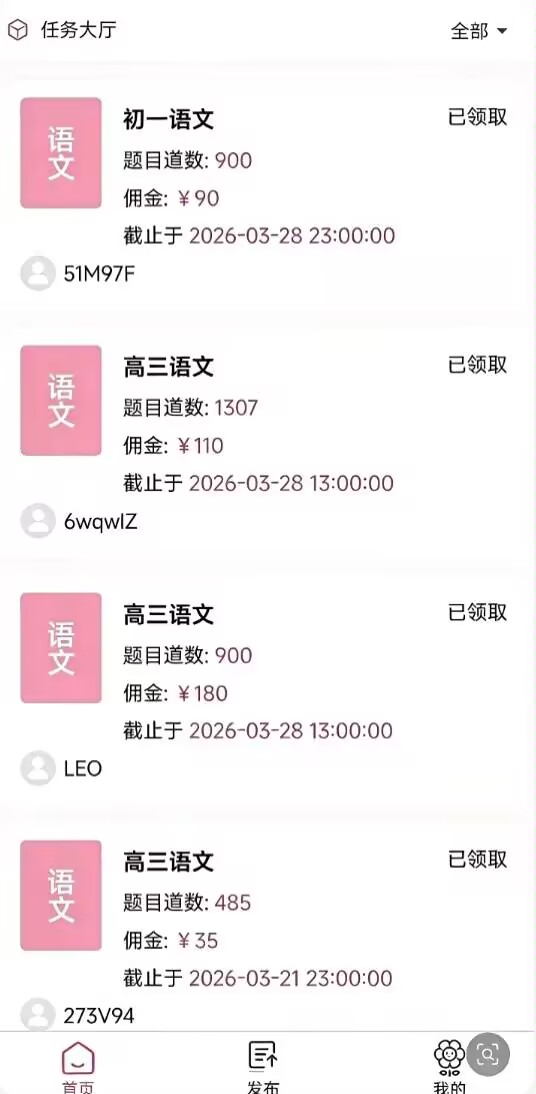 c8e57273ee20260313204433