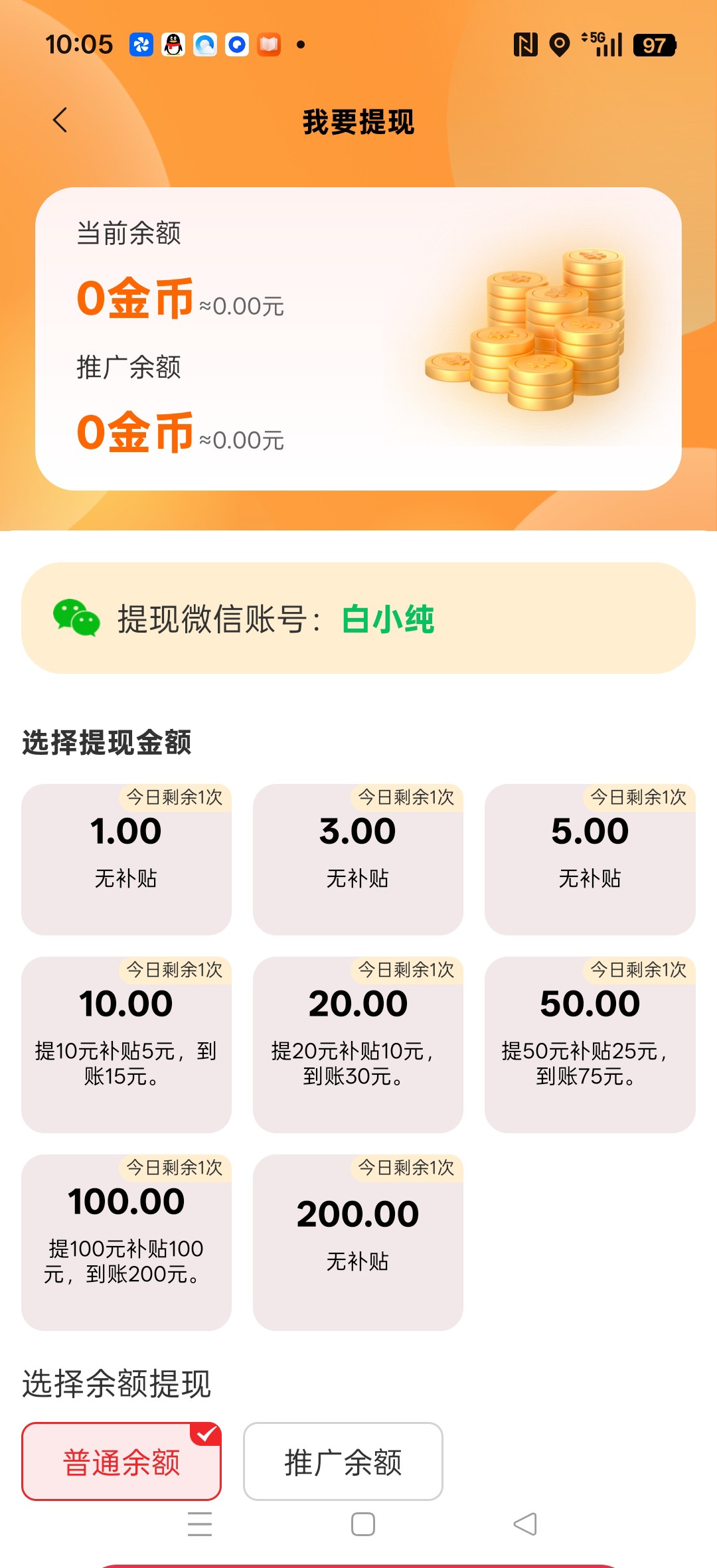 c8f227903920260317102005