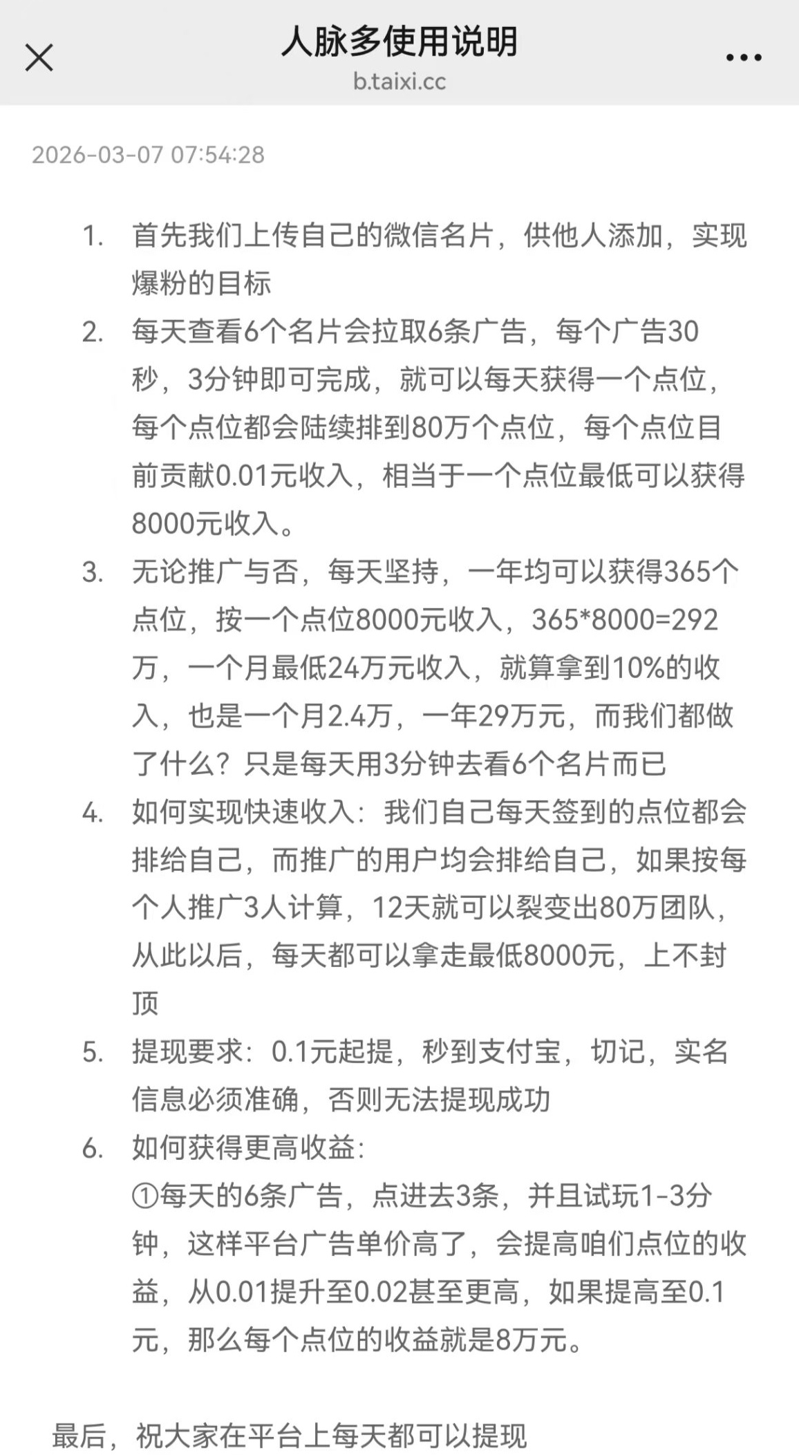 ca6c6d1c0f20260309112515