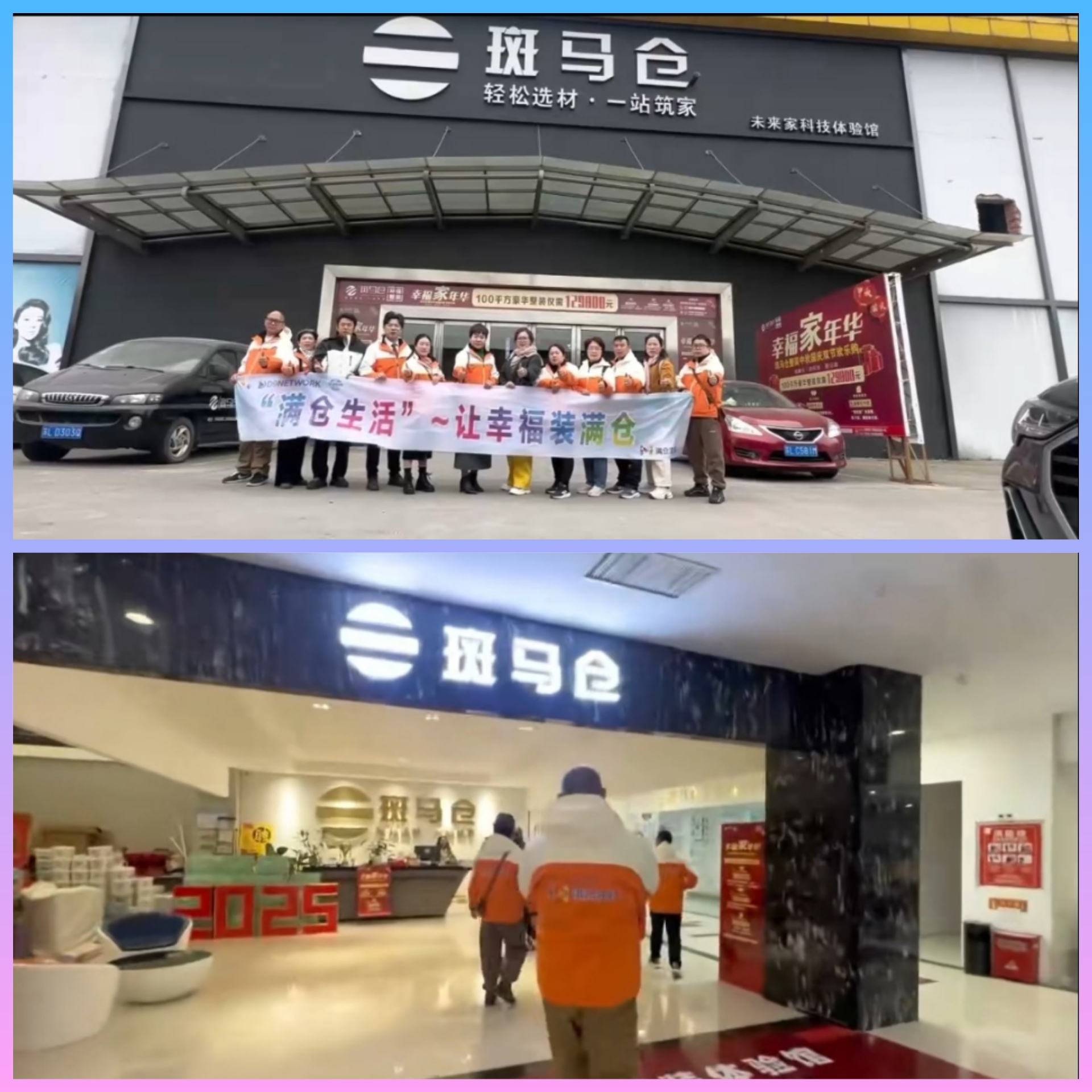 cb1846512b20260304143948