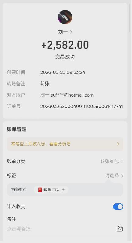 cb1c863f2720260327184349