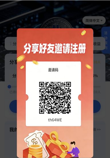 0撸首码DY矿鸡，内测刚刚开始-汇一线首码网