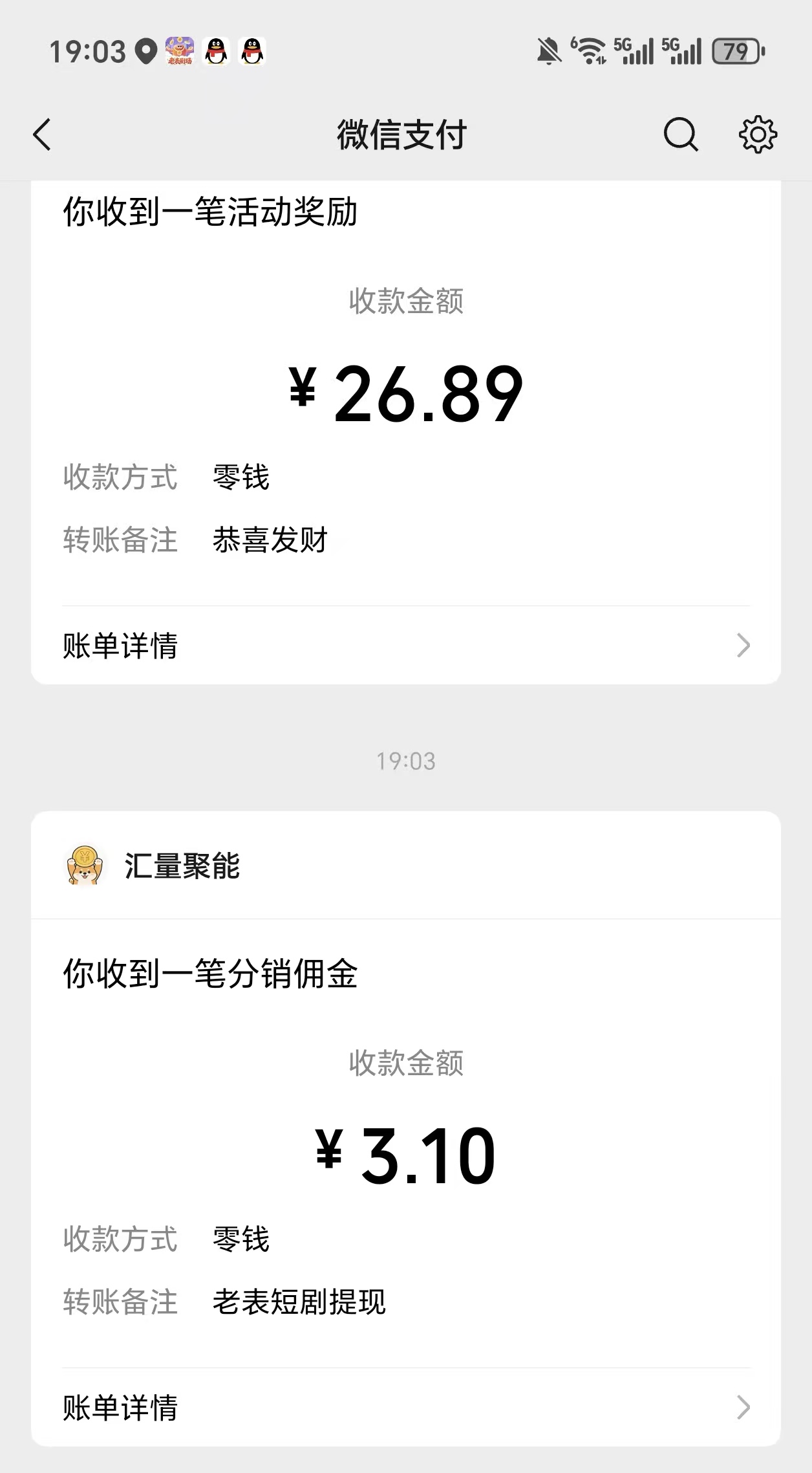 cb76e26ada20260331194805