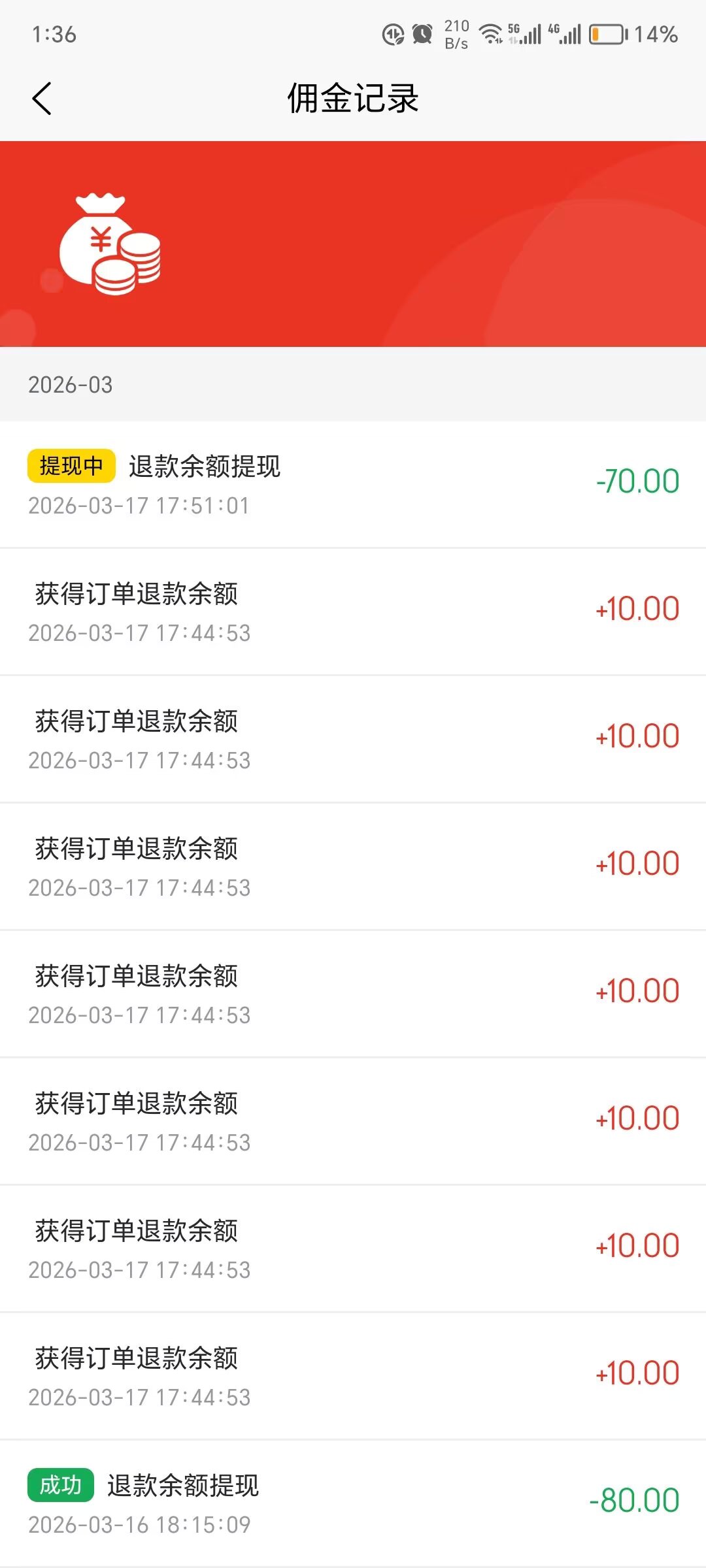 cbd7bedc3620260319191539